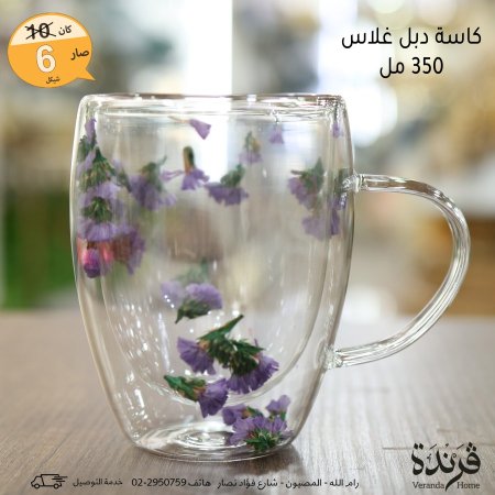 كاسات دبل كلاس مع ورود 350 مل